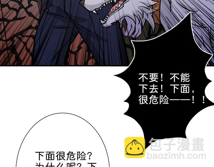 第157话 收服小萝莉111