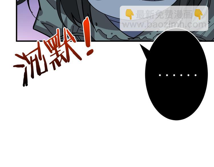 第157话 收服小萝莉113
