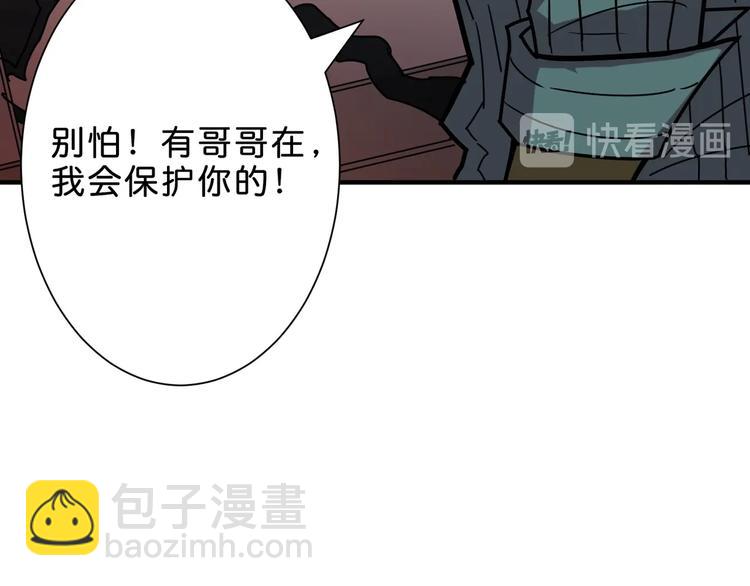 第157话 收服小萝莉116