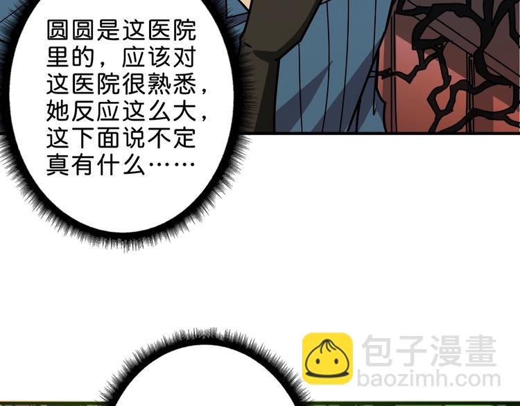 第157话 收服小萝莉120