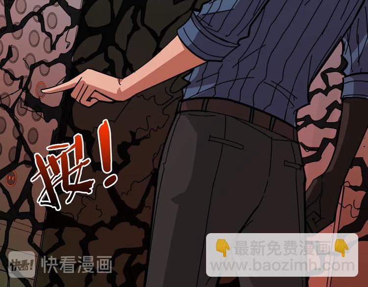 第157话 收服小萝莉122