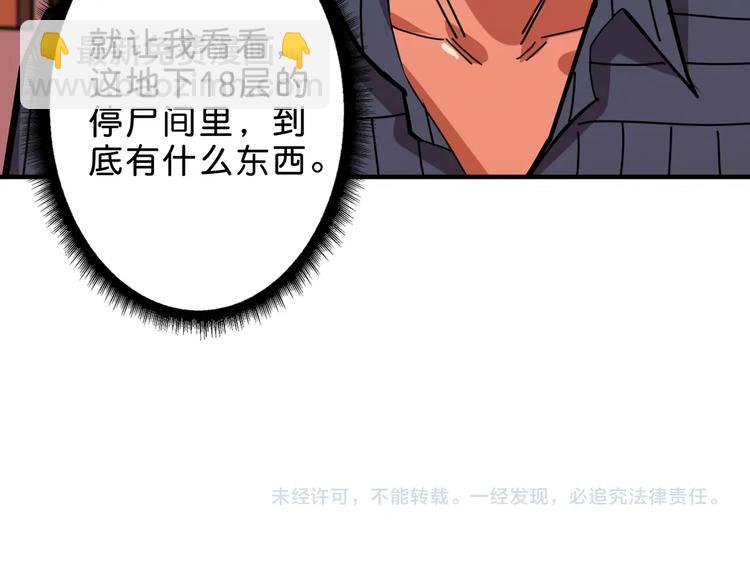 第157话 收服小萝莉125