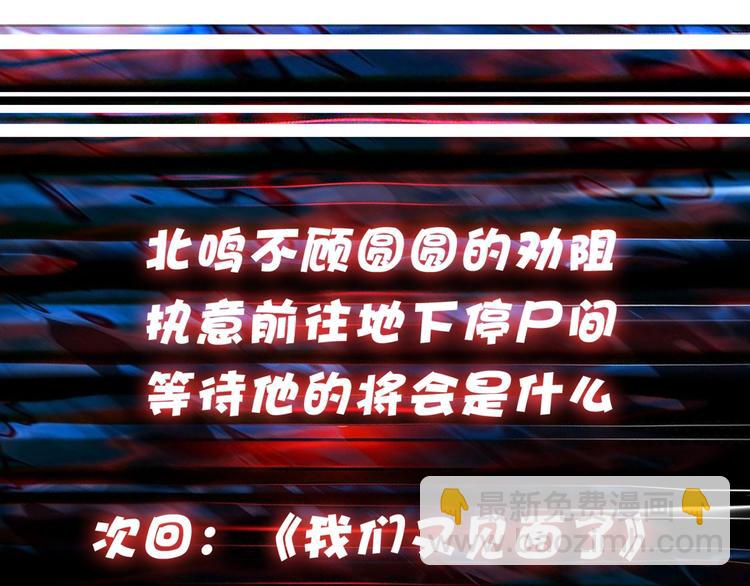 第157话 收服小萝莉126