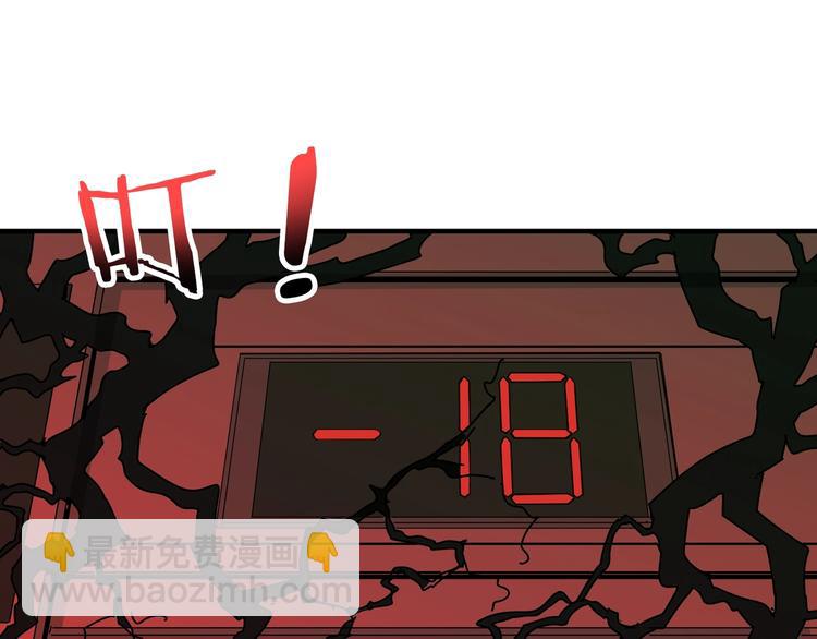 第157话 收服小萝莉128