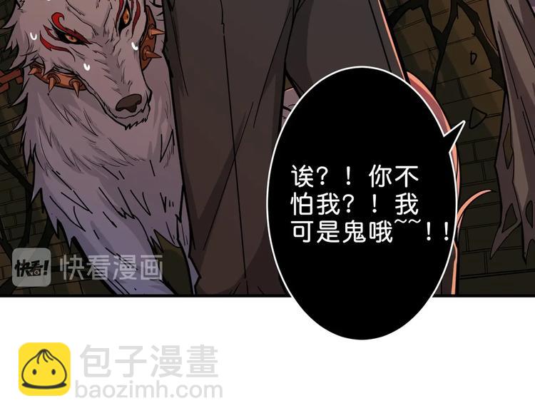 第157话 收服小萝莉13