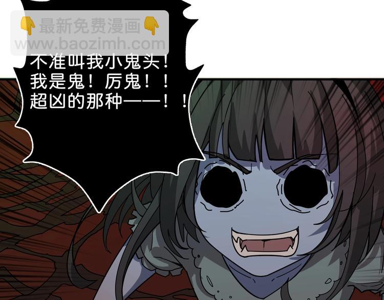 第157话 收服小萝莉17
