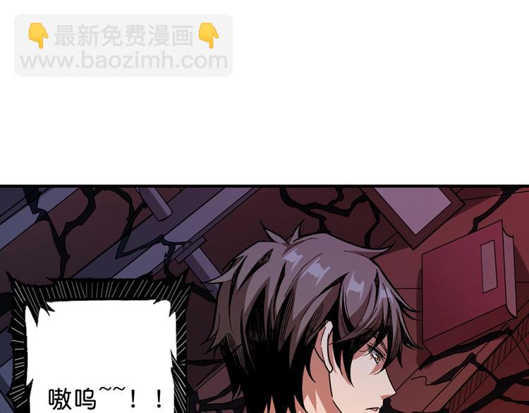 第157话 收服小萝莉19