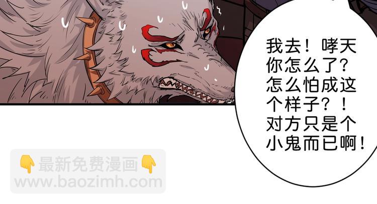 第157话 收服小萝莉21