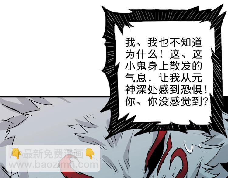 第157话 收服小萝莉22