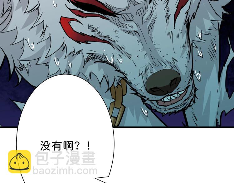 第157话 收服小萝莉23