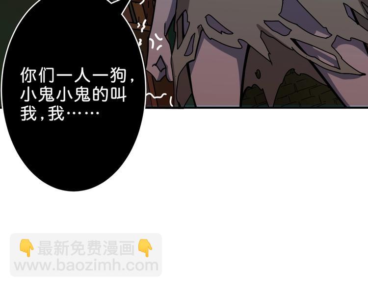 第157话 收服小萝莉26