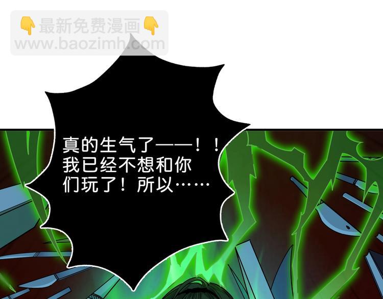 第157话 收服小萝莉27