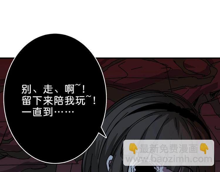 第157话 收服小萝莉3