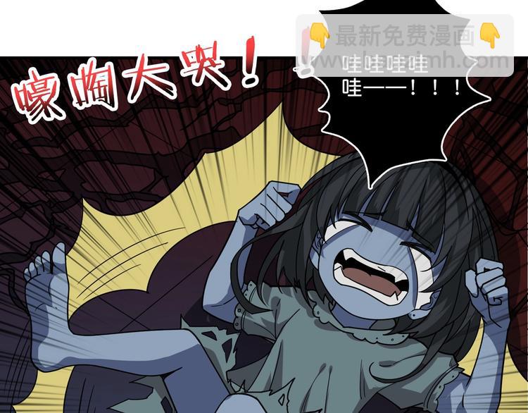 第157话 收服小萝莉45