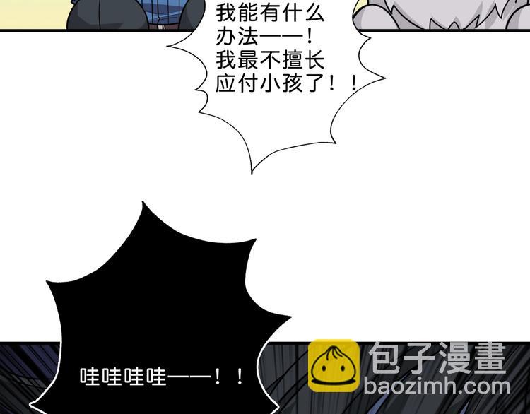 第157话 收服小萝莉48