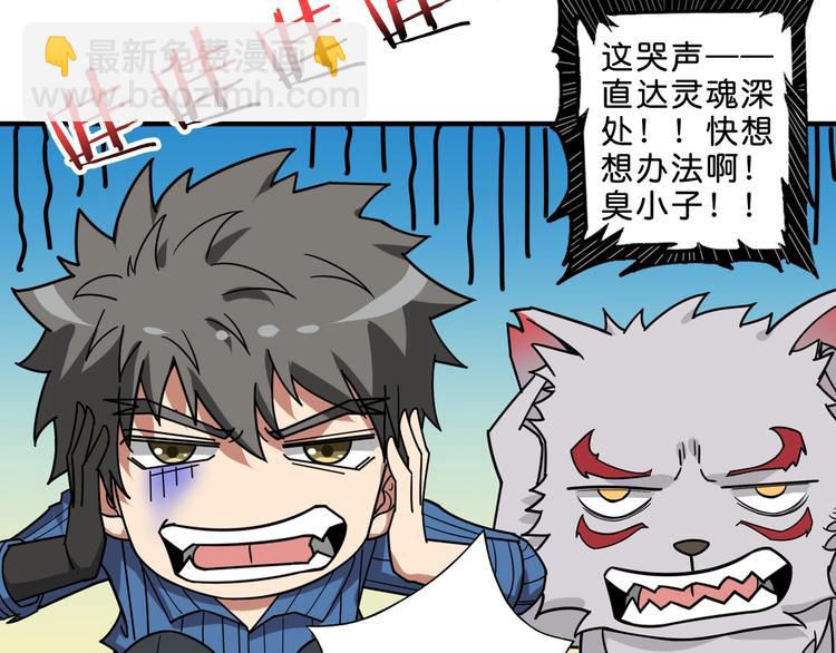 第157话 收服小萝莉51