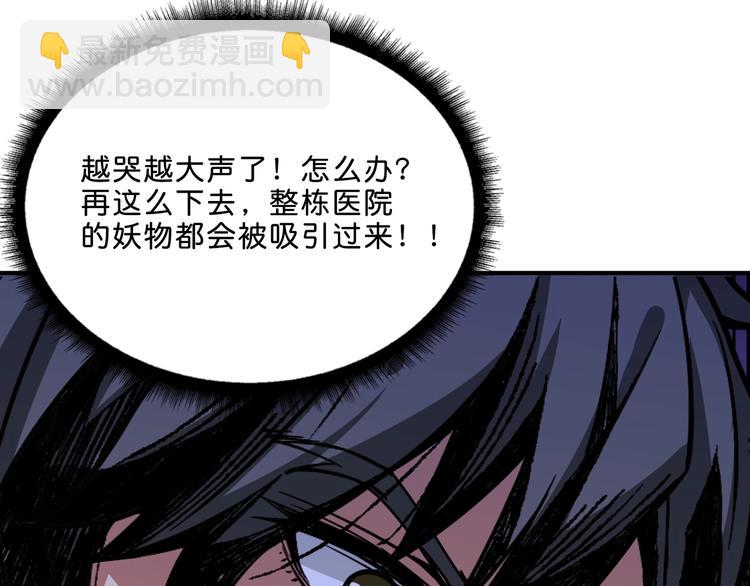 第157话 收服小萝莉55