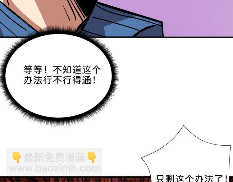 第157话 收服小萝莉57