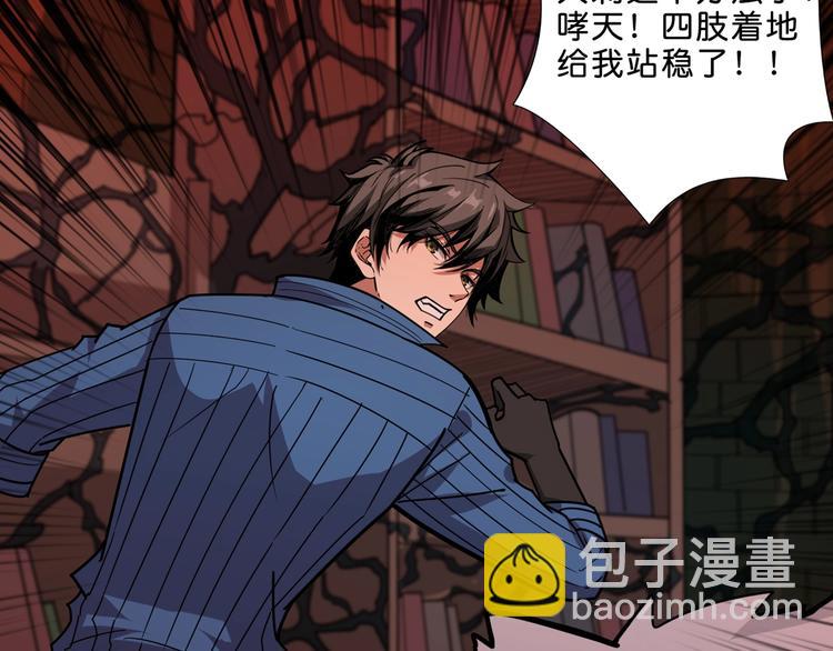 第157话 收服小萝莉58