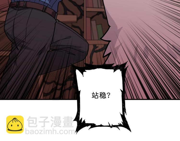 第157话 收服小萝莉59
