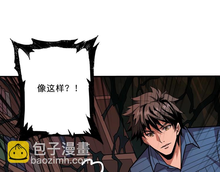 第157话 收服小萝莉60