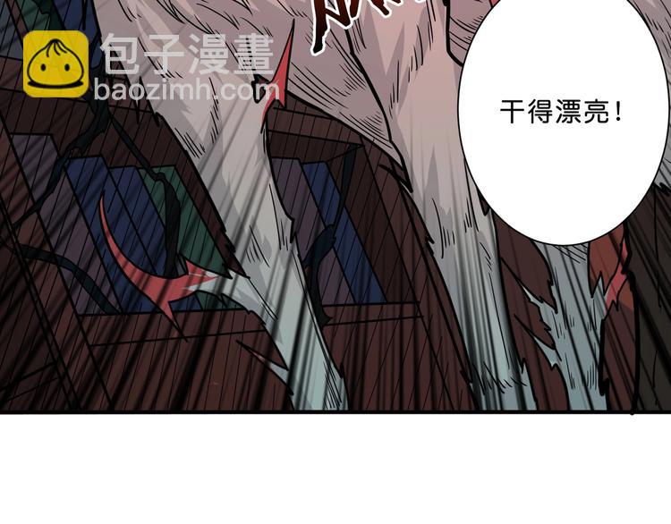 第157话 收服小萝莉62