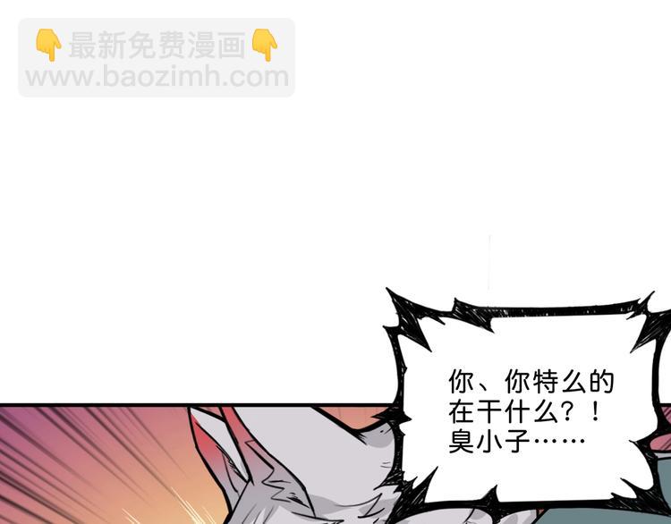第157话 收服小萝莉63