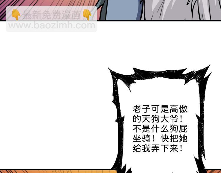 第157话 收服小萝莉65