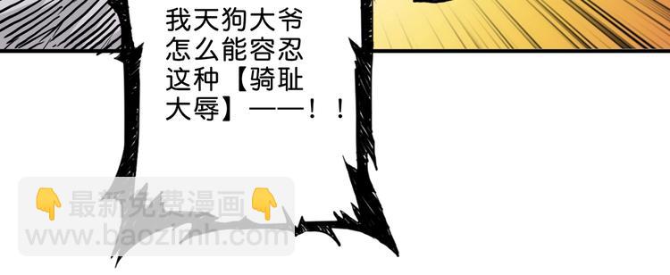 第157话 收服小萝莉67