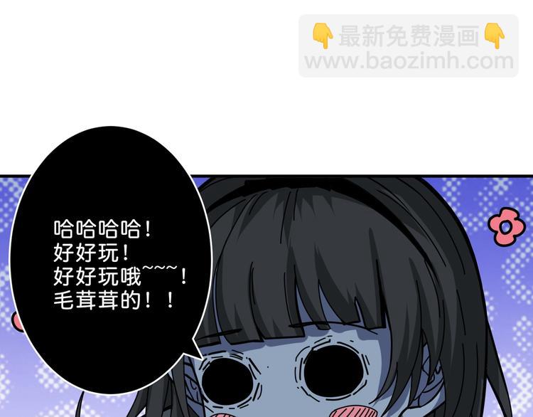 第157话 收服小萝莉68