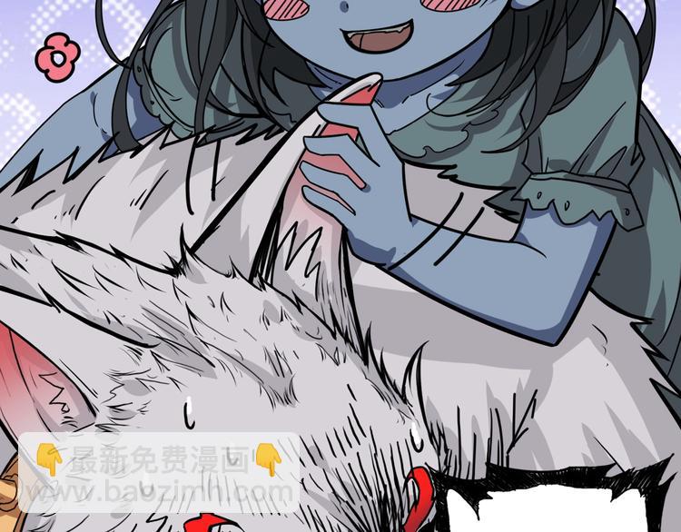 第157话 收服小萝莉69