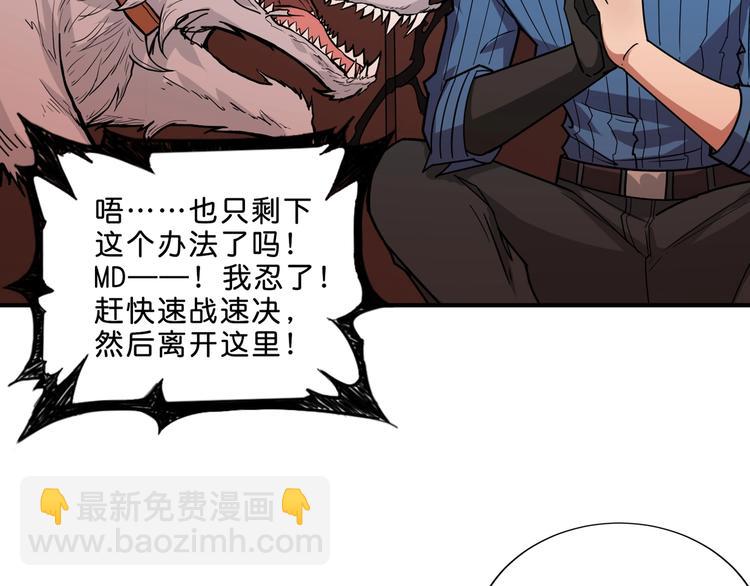 第157话 收服小萝莉72