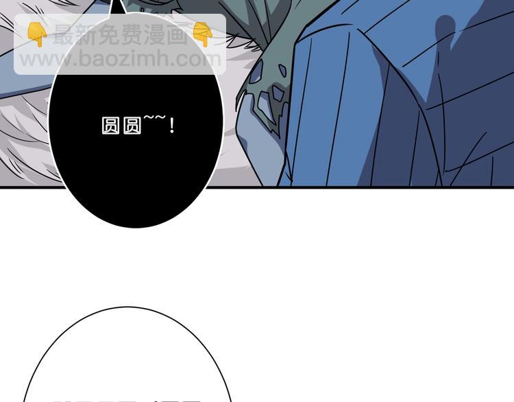 第157话 收服小萝莉74