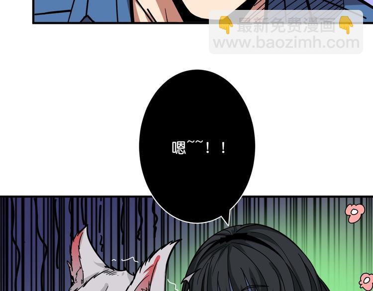 第157话 收服小萝莉76