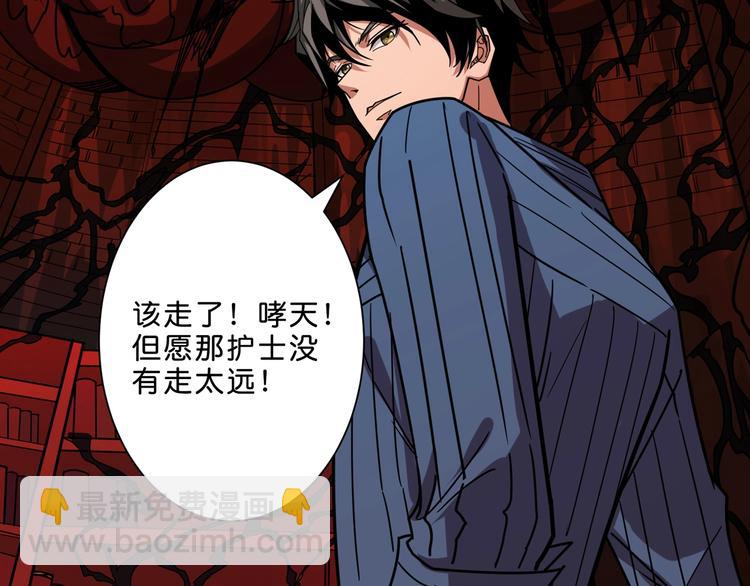 第157话 收服小萝莉79