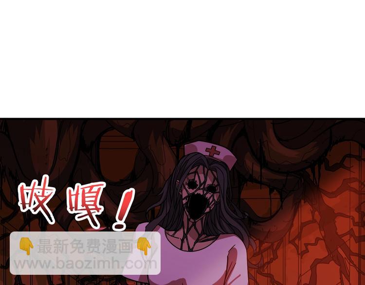 第157话 收服小萝莉83