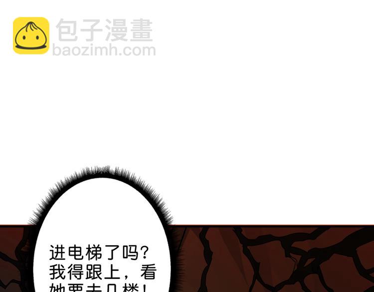 第157话 收服小萝莉93