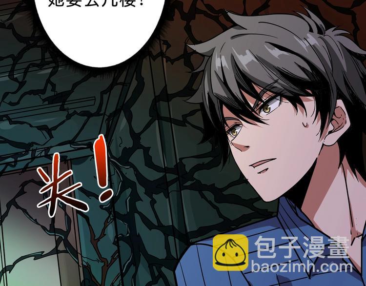 第157话 收服小萝莉94