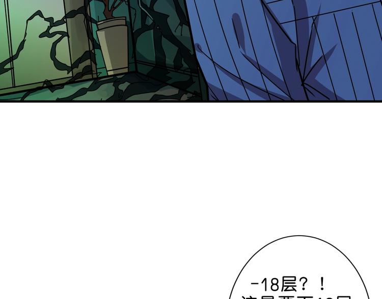 第157话 收服小萝莉95