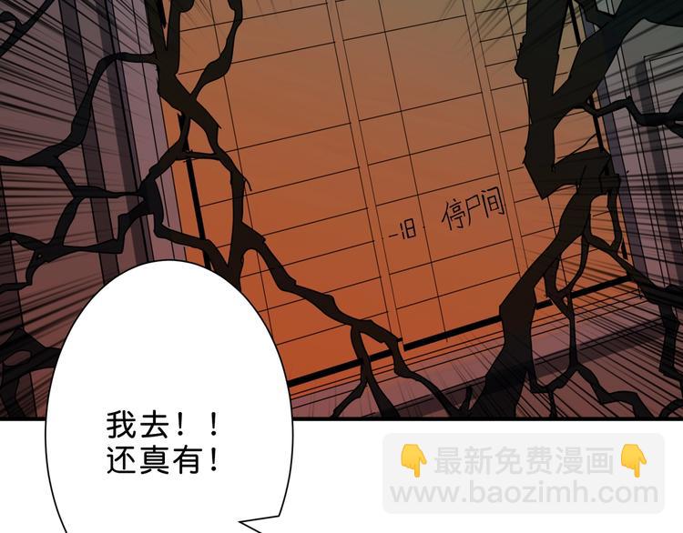 第157话 收服小萝莉99