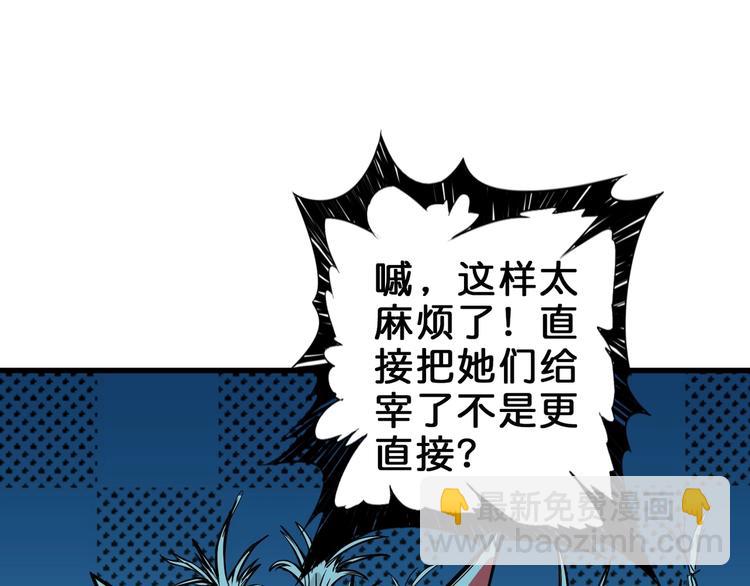 第158话 我们又见面了10