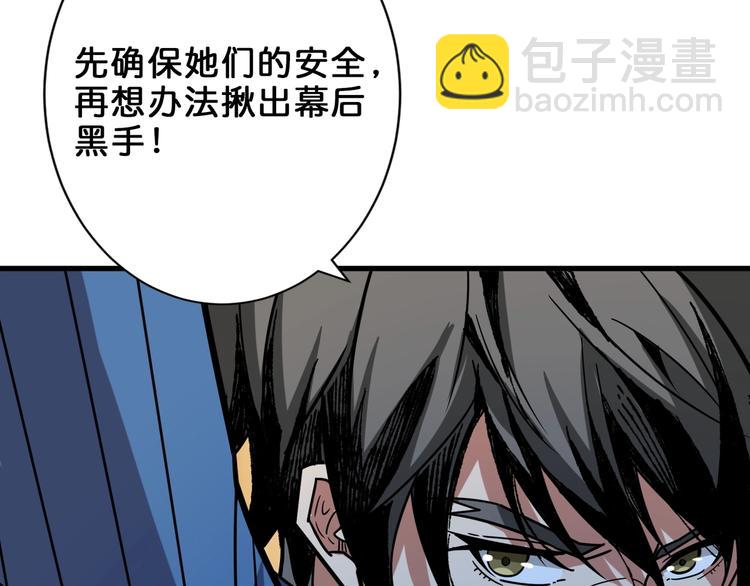 第158话 我们又见面了104