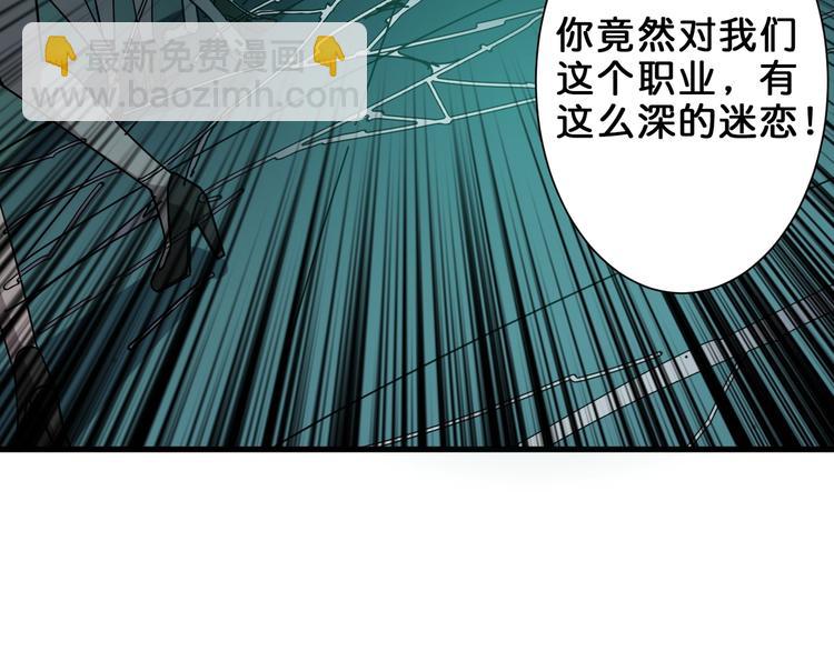 第158话 我们又见面了109