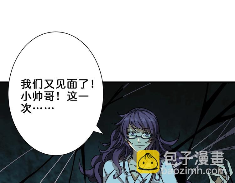 第158话 我们又见面了112