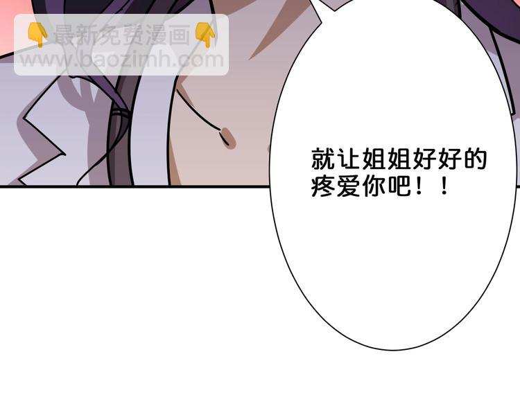 第158话 我们又见面了117