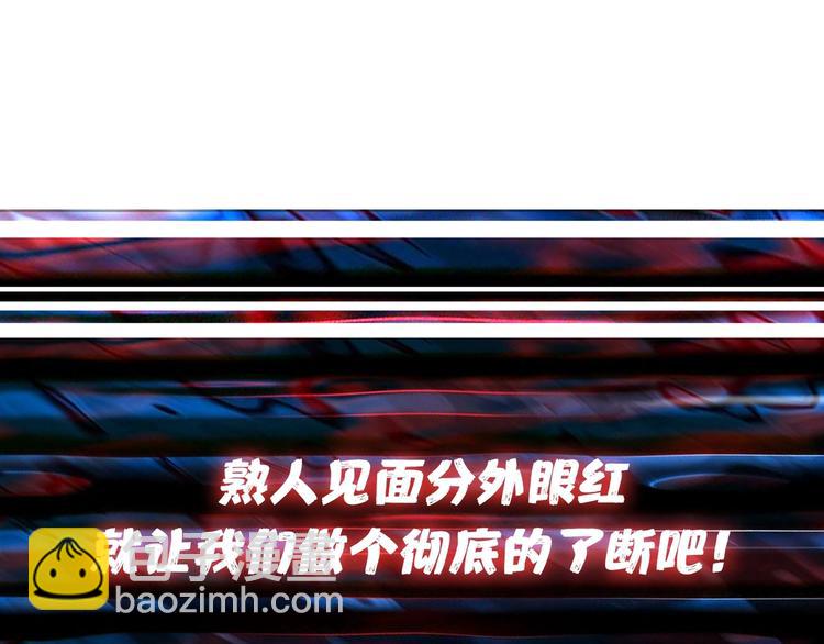 第158话 我们又见面了119