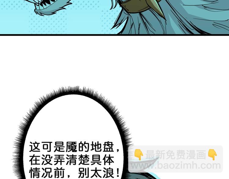 第158话 我们又见面了12
