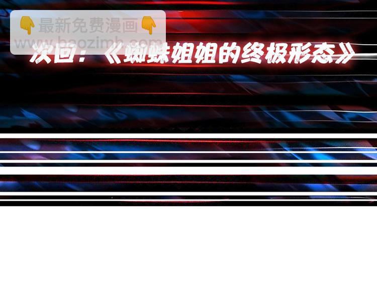 第158话 我们又见面了120