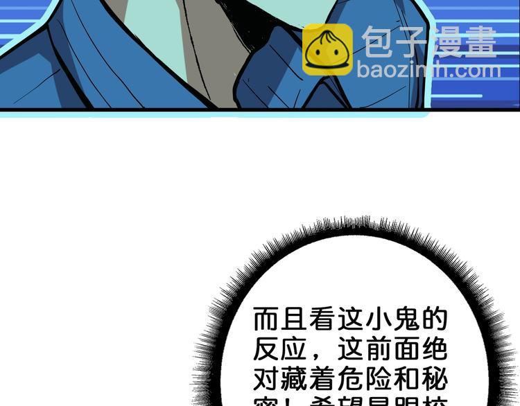 第158话 我们又见面了14