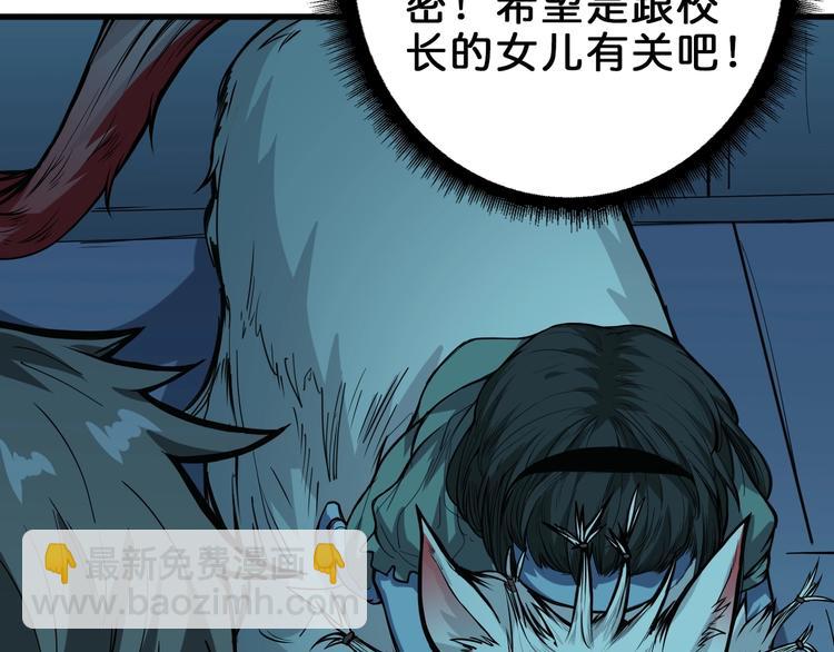 第158话 我们又见面了15